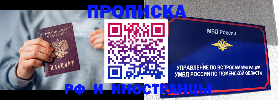 регистрация для школы в Лагани