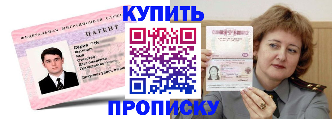 пропишу в квартире в Лагани